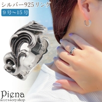 アクセサリーショップPIENA（アクセサリーショップピエナ）のアクセサリー/リング・指輪