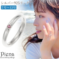 アクセサリーショップPIENA（アクセサリーショップピエナ）のアクセサリー/リング・指輪