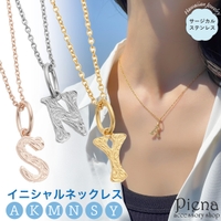 アクセサリーショップPIENA（アクセサリーショップピエナ）のアクセサリー/ボディピアス