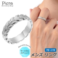 アクセサリーショップPIENA | PENA0035901