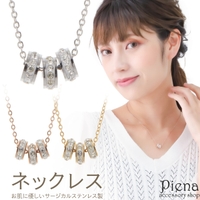 アクセサリーショップPIENA（アクセサリーショップピエナ）のアクセサリー/ネックレス