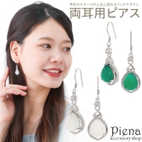 アクセサリーショップPIENA（アクセサリーショップピエナ）のアクセサリー/ピアス