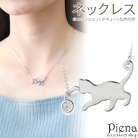 アクセサリーショップPIENA（アクセサリーショップピエナ）のアクセサリー/ネックレス