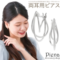 アクセサリーショップPIENA（アクセサリーショップピエナ）のアクセサリー/ピアス