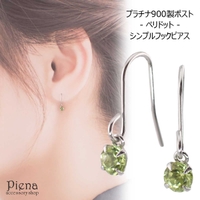 アクセサリーショップPIENA（アクセサリーショップピエナ）のアクセサリー/ピアス