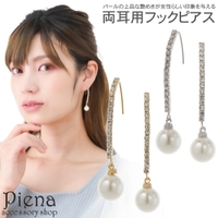 アクセサリーショップPIENA（アクセサリーショップピエナ）のアクセサリー/ピアス