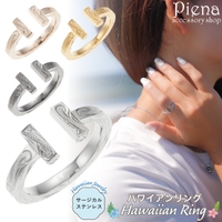 アクセサリーショップPIENA（アクセサリーショップピエナ）のアクセサリー/リング・指輪