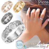 アクセサリーショップPIENA（アクセサリーショップピエナ）のアクセサリー/リング・指輪