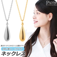 アクセサリーショップPIENA（アクセサリーショップピエナ）のアクセサリー/ネックレス