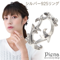 アクセサリーショップPIENA（アクセサリーショップピエナ）のアクセサリー/リング・指輪
