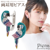 アクセサリーショップPIENA（アクセサリーショップピエナ）のアクセサリー/ピアス