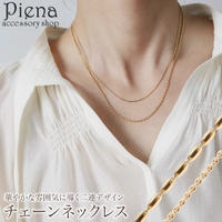 アクセサリーショップPIENA（アクセサリーショップピエナ）のアクセサリー/ネックレス