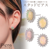 アクセサリーショップPIENA（アクセサリーショップピエナ）のアクセサリー/ピアス