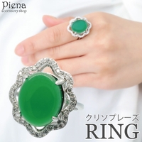 アクセサリーショップPIENA（アクセサリーショップピエナ）のアクセサリー/リング・指輪