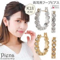 アクセサリーショップPIENA（アクセサリーショップピエナ）のアクセサリー/ピアス