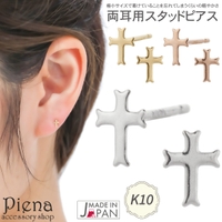 アクセサリーショップPIENA（アクセサリーショップピエナ）のアクセサリー/ピアス
