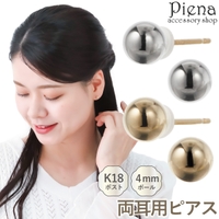 アクセサリーショップPIENA（アクセサリーショップピエナ）のアクセサリー/ピアス