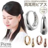 アクセサリーショップPIENA（アクセサリーショップピエナ）のアクセサリー/ピアス