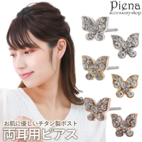 アクセサリーショップPIENA（アクセサリーショップピエナ）のアクセサリー/ピアス