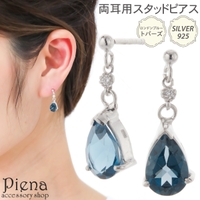 アクセサリーショップPIENA（アクセサリーショップピエナ）のアクセサリー/ピアス