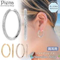 アクセサリーショップPIENA（アクセサリーショップピエナ）のアクセサリー/ピアス