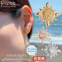アクセサリーショップPIENA（アクセサリーショップピエナ）のアクセサリー/ピアス