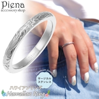 アクセサリーショップPIENA（アクセサリーショップピエナ）のアクセサリー/リング・指輪