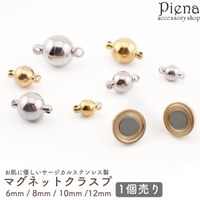 アクセサリーショップPIENA（アクセサリーショップピエナ）のアクセサリー/アクセサリーパーツ