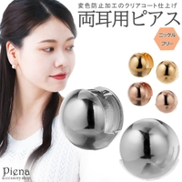 アクセサリーショップPIENA（アクセサリーショップピエナ）のアクセサリー/ピアス