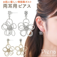 アクセサリーショップPIENA（アクセサリーショップピエナ）のアクセサリー/ピアス
