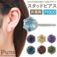 アクセサリーショップPIENA(アクセサリーショップピエナ)のアクセサリー/ピアス