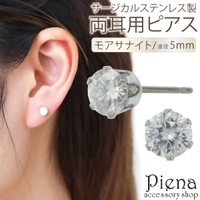 アクセサリーショップPIENA（アクセサリーショップピエナ）のアクセサリー/ピアス