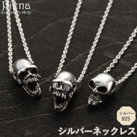 アクセサリーショップPIENA（アクセサリーショップピエナ）のアクセサリー/ネックレス