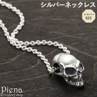 アクセサリーショップPIENA（アクセサリーショップピエナ）のアクセサリー/ネックレス