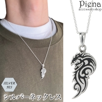 アクセサリーショップPIENA（アクセサリーショップピエナ）のアクセサリー/ネックレス
