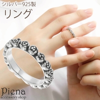 アクセサリーショップPIENA（アクセサリーショップピエナ）のアクセサリー/リング・指輪