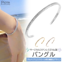 アクセサリーショップPIENA（アクセサリーショップピエナ）のアクセサリー/ブレスレット・バングル