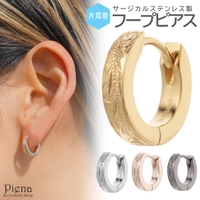 アクセサリーショップPIENA（アクセサリーショップピエナ）のアクセサリー/ピアス