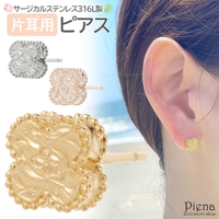 アクセサリーショップPIENA（アクセサリーショップピエナ）のアクセサリー/ピアス