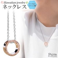 アクセサリーショップPIENA（アクセサリーショップピエナ）のアクセサリー/ネックレス
