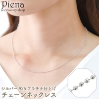 アクセサリーショップPIENA（アクセサリーショップピエナ）のアクセサリー/ネックレス