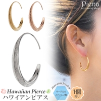 アクセサリーショップPIENA（アクセサリーショップピエナ）のアクセサリー/ピアス