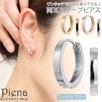 アクセサリーショップPIENA（アクセサリーショップピエナ）のアクセサリー/ピアス