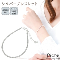 アクセサリーショップPIENA（アクセサリーショップピエナ）のアクセサリー/ブレスレット・バングル