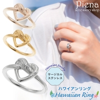 アクセサリーショップPIENA（アクセサリーショップピエナ）のアクセサリー/リング・指輪