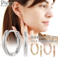 アクセサリーショップPIENA（アクセサリーショップピエナ）のアクセサリー/ピアス