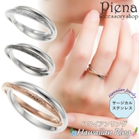 アクセサリーショップPIENA（アクセサリーショップピエナ）のアクセサリー/リング・指輪