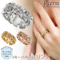 アクセサリーショップPIENA（アクセサリーショップピエナ）のアクセサリー/リング・指輪