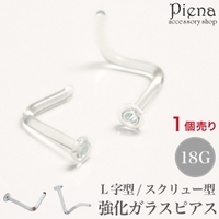 アクセサリーショップPIENA | PENA0032594
