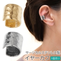 アクセサリーショップPIENA（アクセサリーショップピエナ）のアクセサリー/イヤーカフ